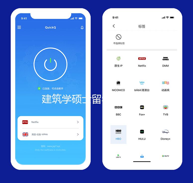 建筑学硕士留学哪国好呢?